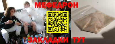 наркотики Можга
