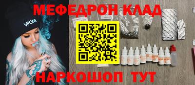 прущий лед Моздок