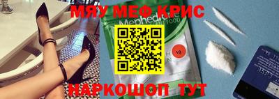 прущий лед Моздок