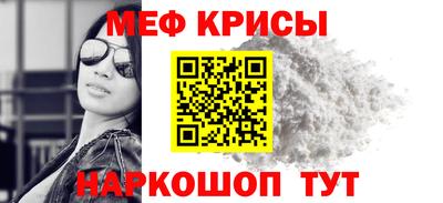 бутират Можайск