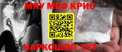 прущий лед Моздок