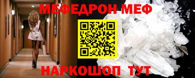бутират Можайск