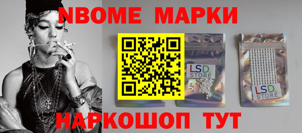 ЛСД экстази ecstasy Арсеньев