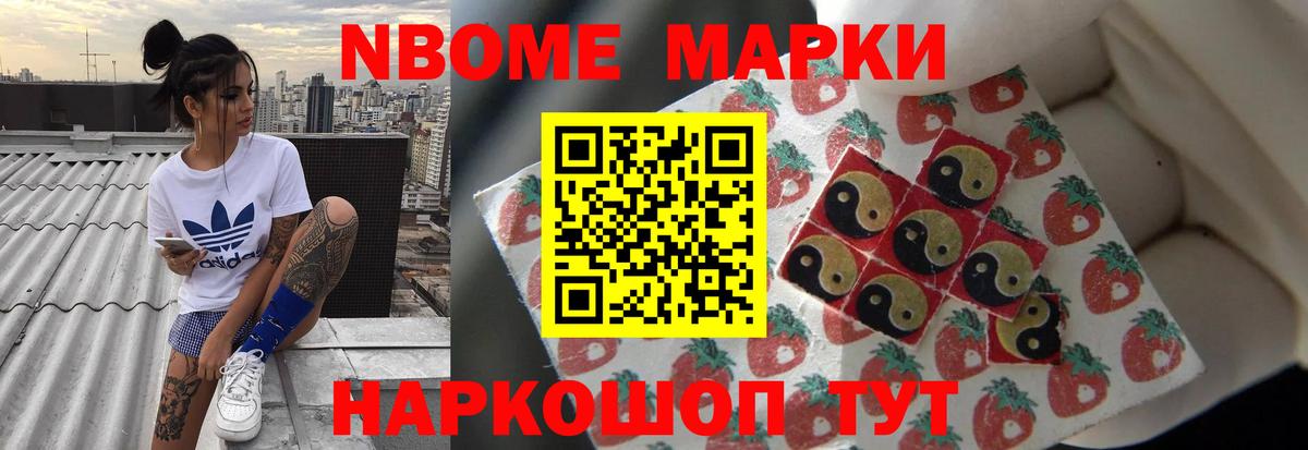 LSD-25 экстази ecstasy Арсеньев