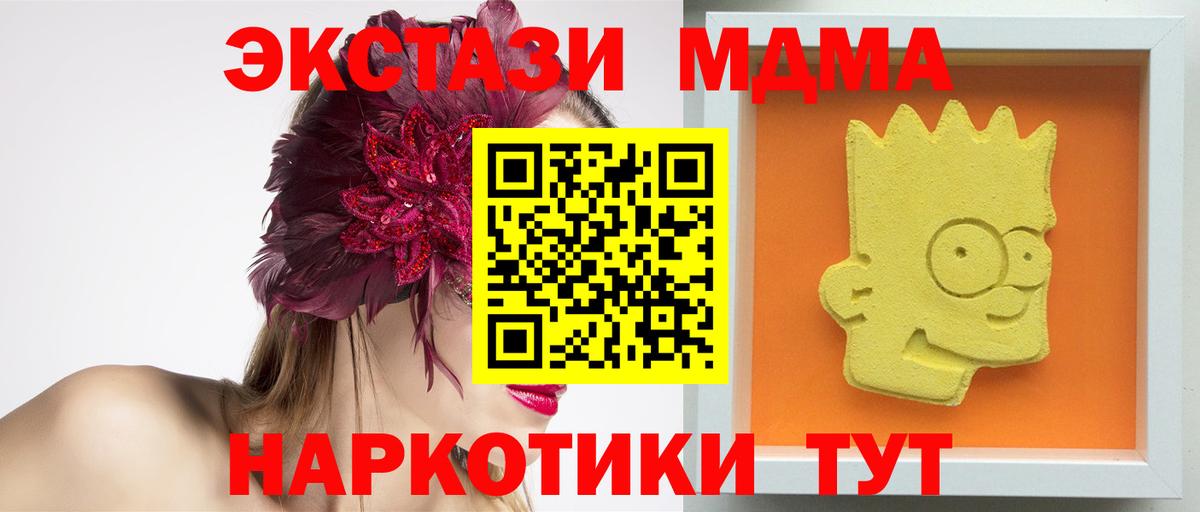 МЕТАДОН  КЕТАМИН  Меф МЯУ МЯУ   Метамфетамин  A-PVP СК   Арсеньев  Бошки Шишки  ГАШИШ  Кокаин  Мефедрон кристаллы 