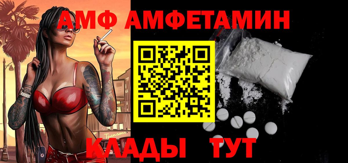 Метамфетамин Декстрометамфетамин 99.9% Арсеньев