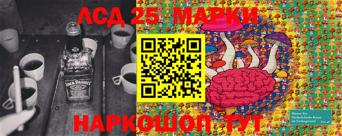 Марки N-bome 1,8мг  даркнет сайт  Арсеньев  Вход с VPN  Марки N-bome 1,8мг 