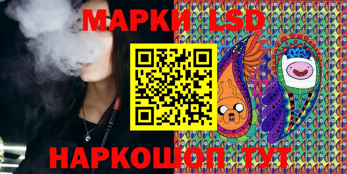 Марки N-bome 1,5мг  Марки 25I-NBOMe  Арсеньев  Марки N-bome 1,5мг 