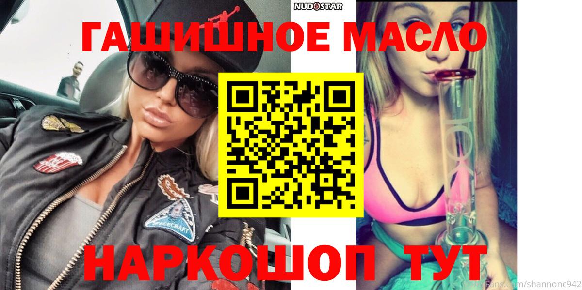 Дистиллят ТГК концентрат Арсеньев