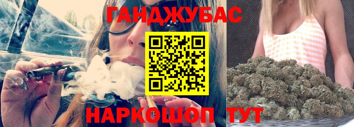 Шишки марихуана White Widow Арсеньев